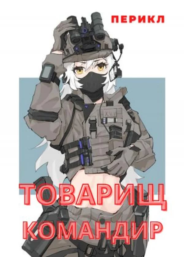 Сила в числе