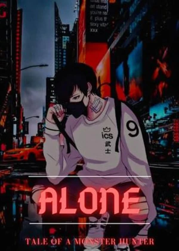 В одиночку: Сказка об охотнике на монстров