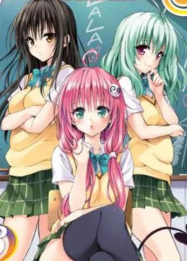 Изуку Мидория в To Love-Ru
