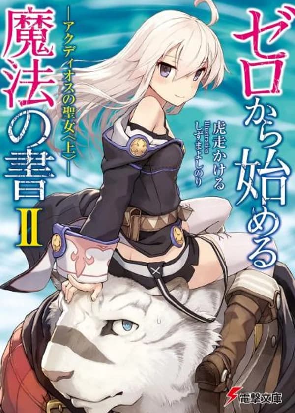 Книга магии для начинающих с нуля