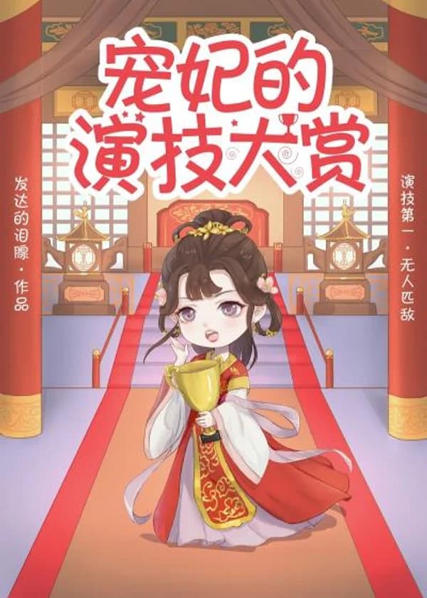 Эта Супруга достойна Оскара!