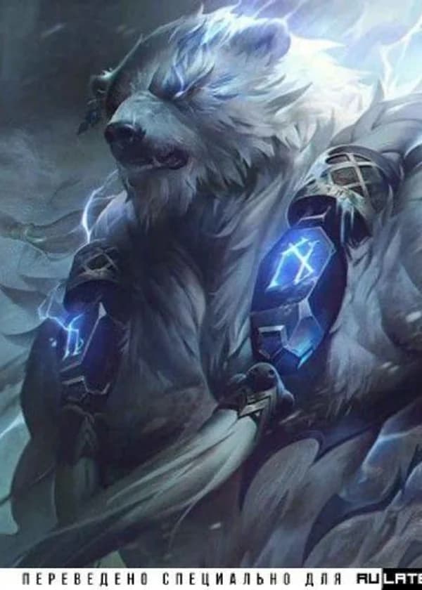 Я Волибир в Вселенной монстров