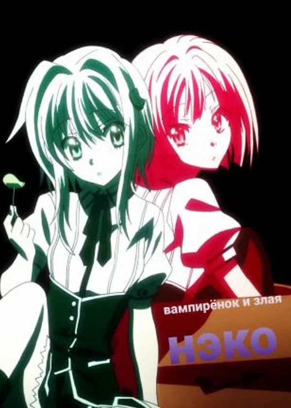 Гаспер и критика Конэко