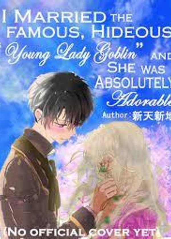 Я женился на знаменитой отвратительной «Юной Леди Гоблин», и она была Абсолютно Очаровательна