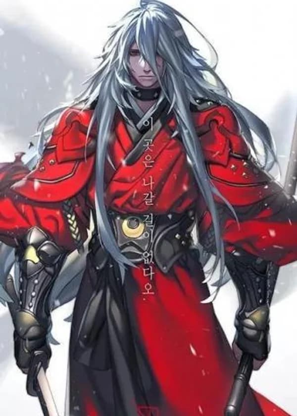 Мадара Учиха в мире меча и магии