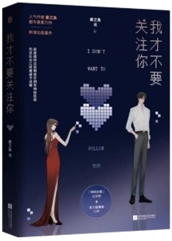 Моя страница Weibo может предсказывать судьбу