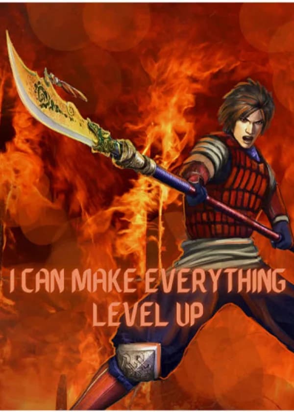 Я могу поднять всё на уровень выше