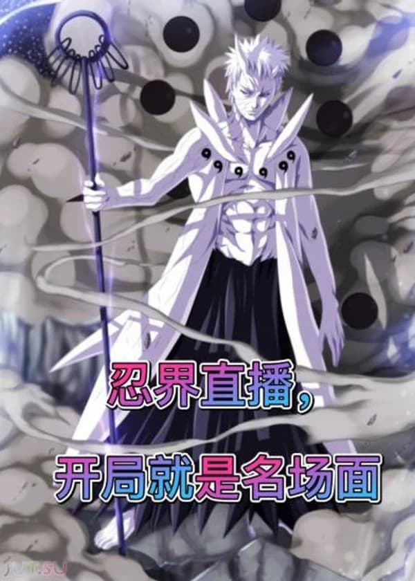 Прямая трансляция мира ниндзя, начало - известные сцены в мире ниндзя