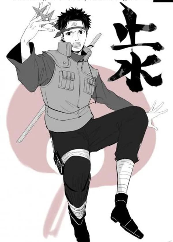 Брошенный в Наруто