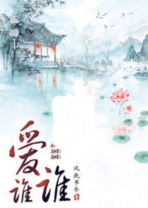 Какая разница