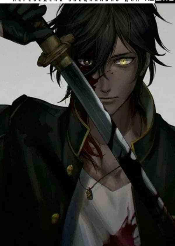 Онлайн Игра: Мои ХП Не Имеют Границ