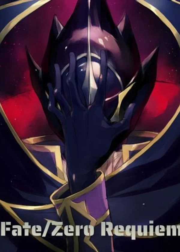 Судьба/Реквием по Зеро