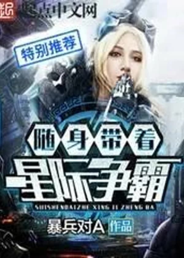 Возьмите с собой StarCraft