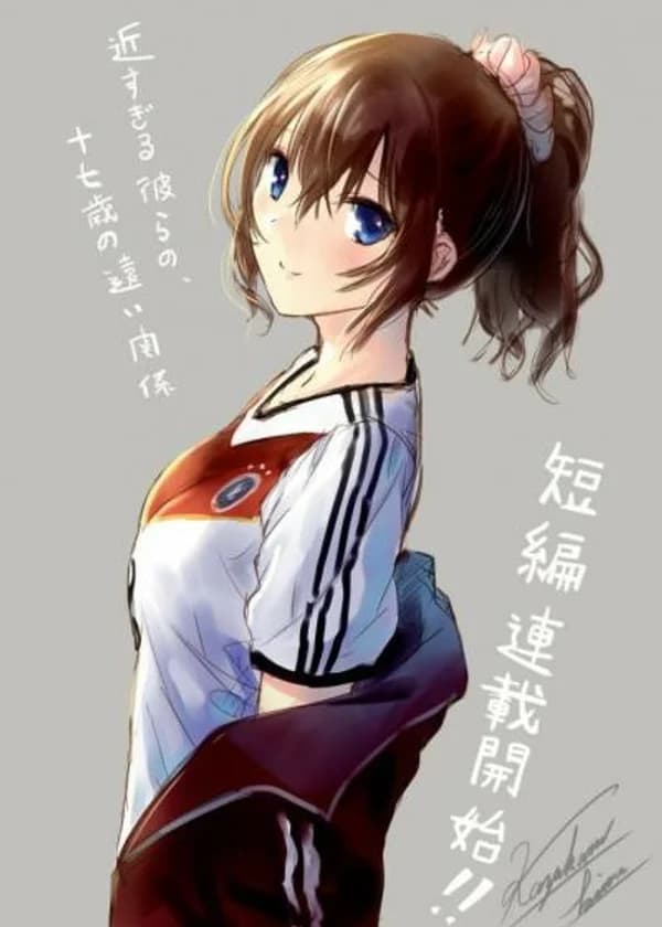 Их слишком близкие отношения на расстоянии в семнадцать лет