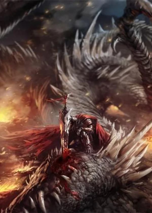 Я думал это приглашение в игру