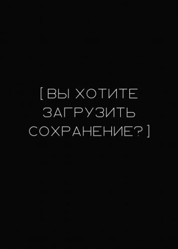 [ Do you want to load a save? ]