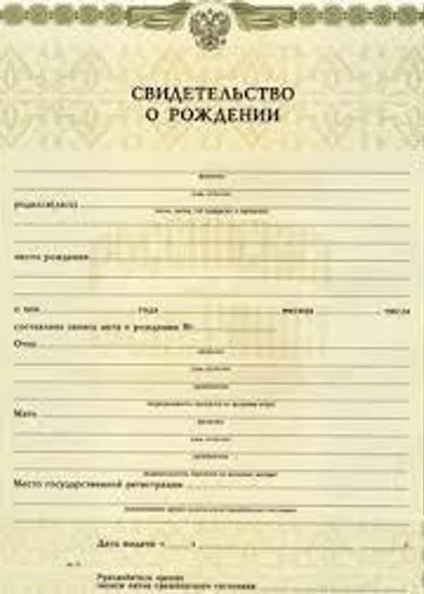 Нужна деревня