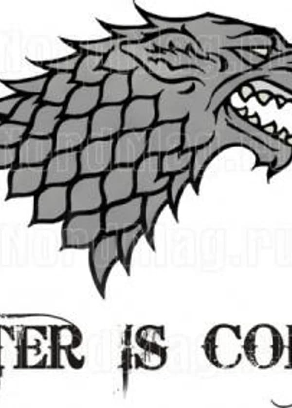 Повелитель драконов