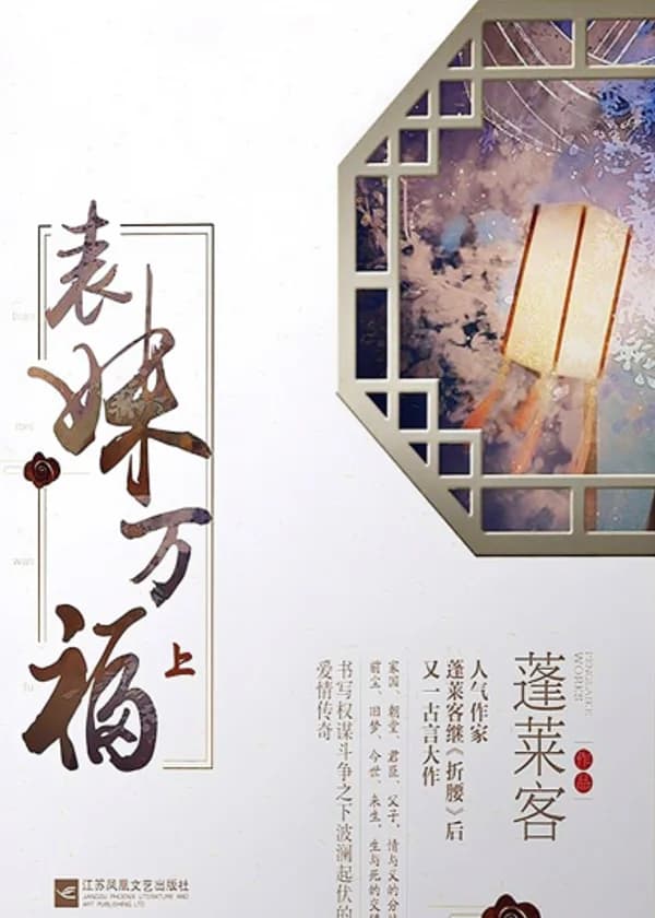 Желаю тебе вечного счастья