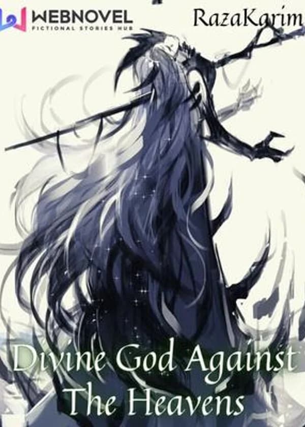 Божественный Бог против небес