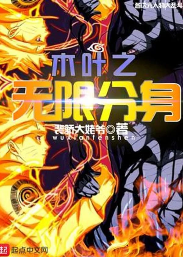 Система нескончаемых клонов