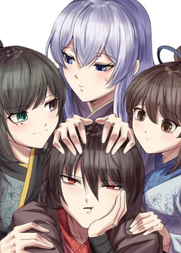 Друг Детства Сильнейшего Воина