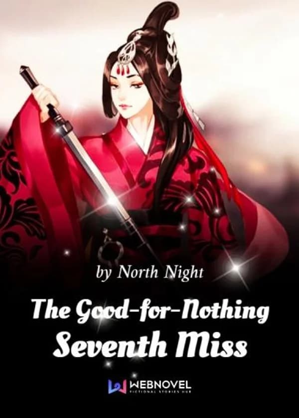 Бесполезная седьмая мисс