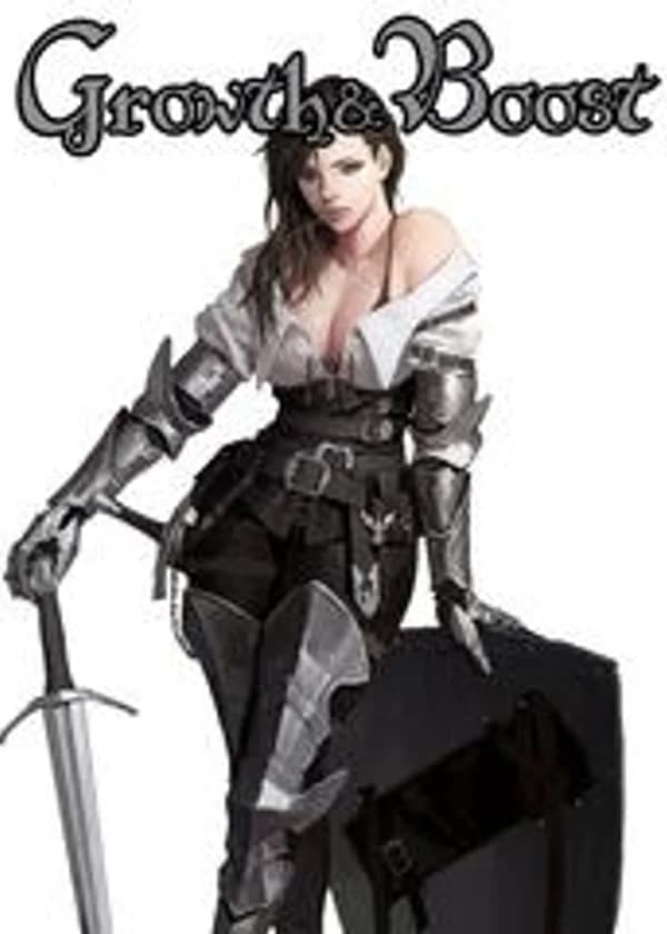 Развитие и усиление.