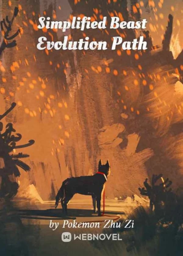 Упрощенный Путь Эволюции Зверя