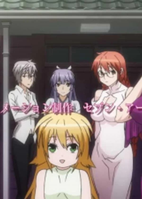 Бог смерти среди богов