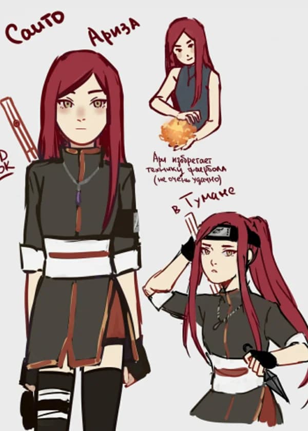 Миссия по спасению Мира!