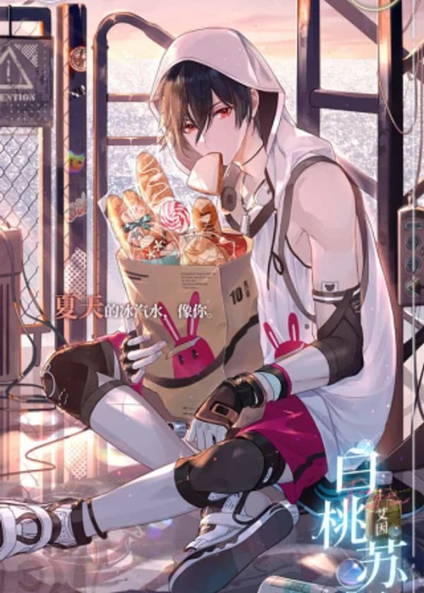 Я действительно могу достать игровые предметы