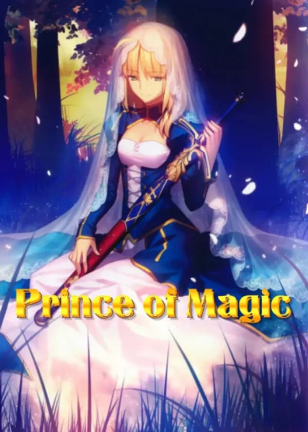 Принц Магии