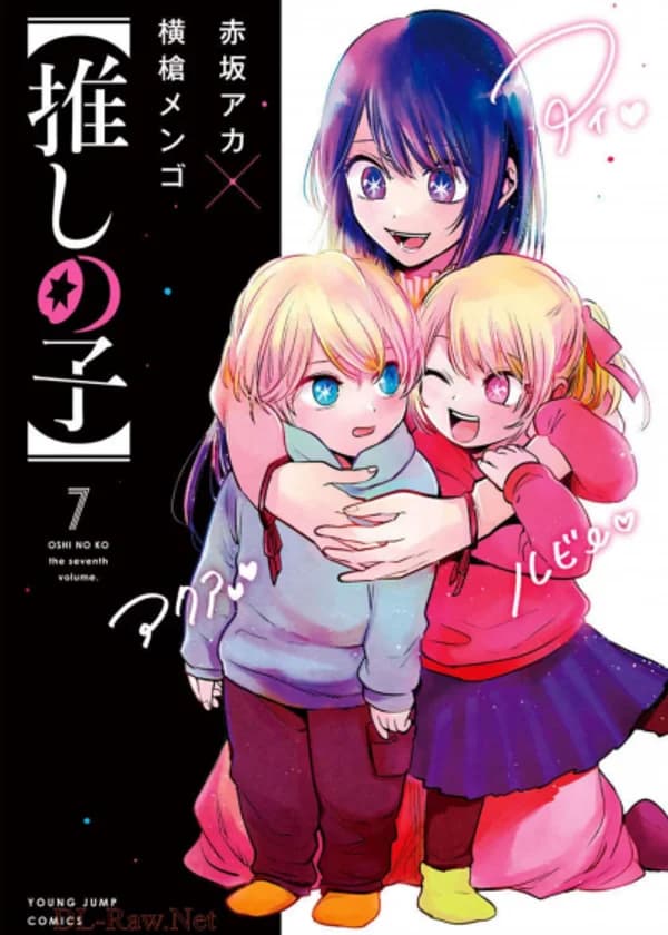 Я переродился и теперь моя мама идол