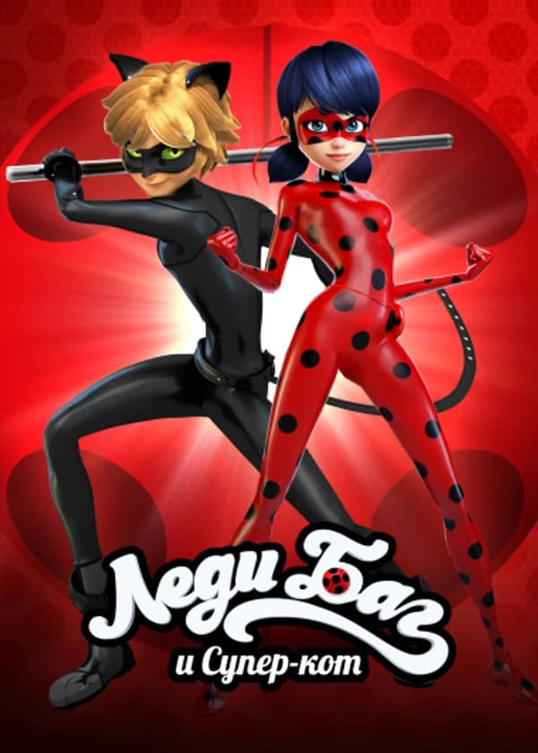 Секреты друзей