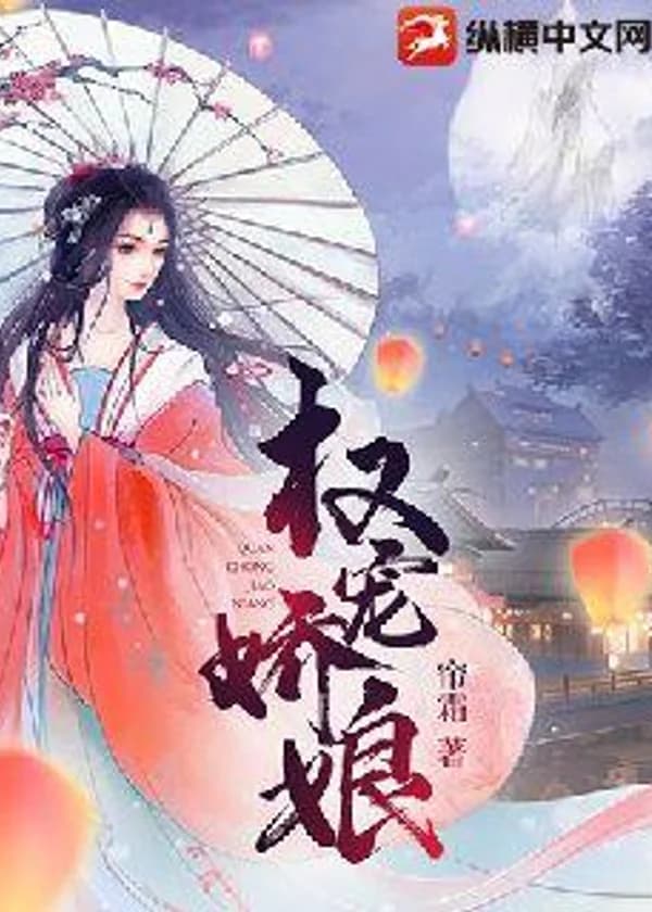 Монарх графства. Возрождение