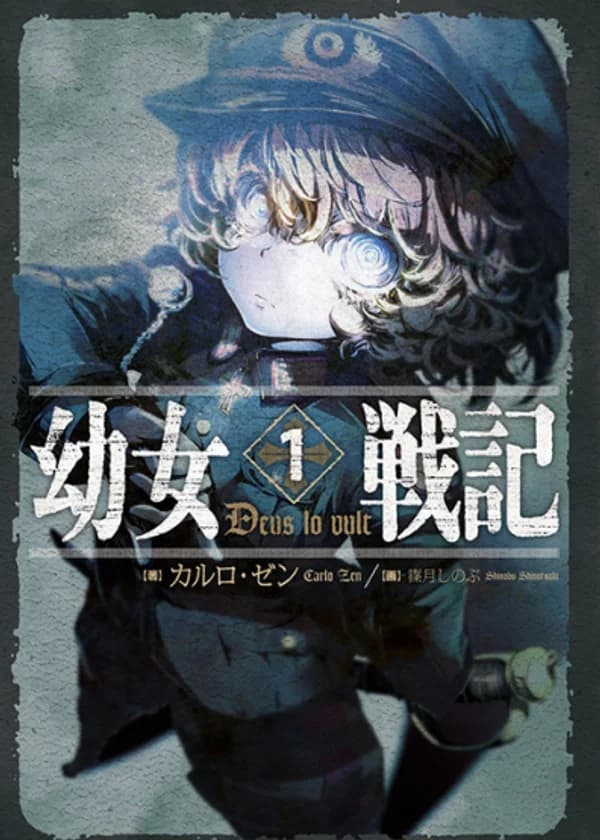 Дневник маленькой девочки о милитаризации Мифов