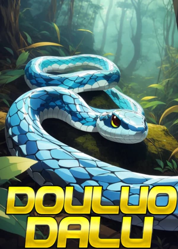 Боевой Континент: Бог леса