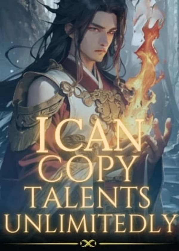Я могу безгранично копировать таланты