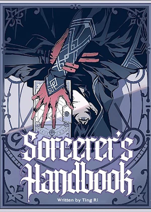 Справочник Колдуна