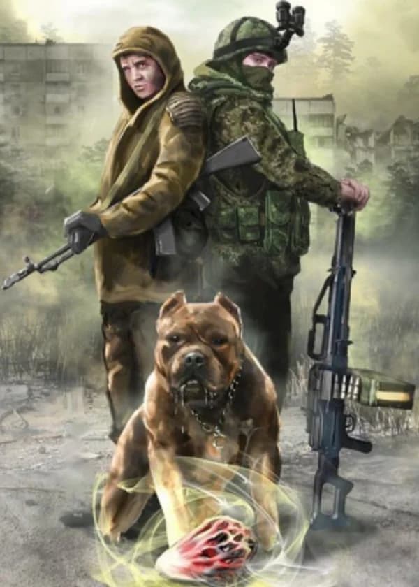 С.Т.А.Л.К.Е.Р Дезертир