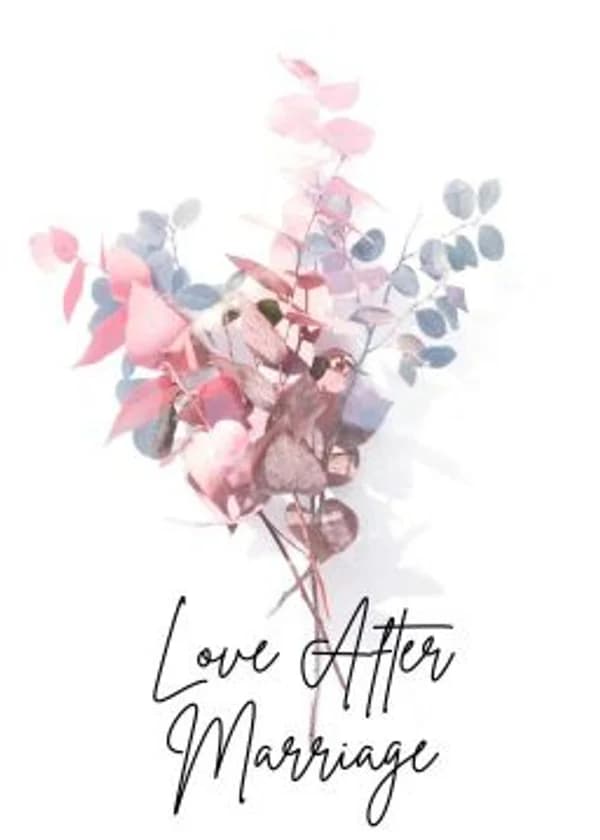 Любовь после брака