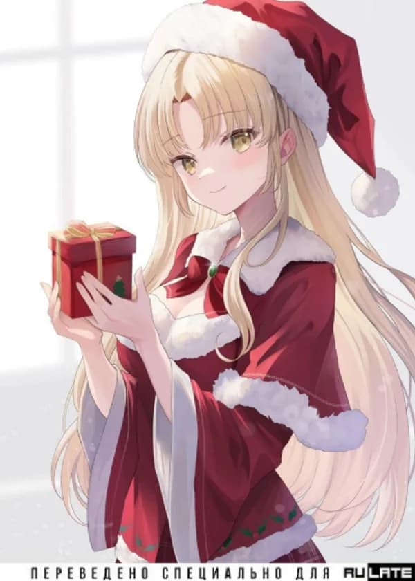 Новогодняя сказка - Две луны