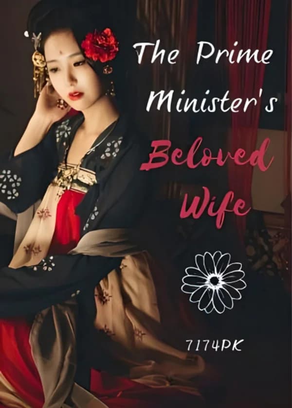 Любимая жена премьер-министра