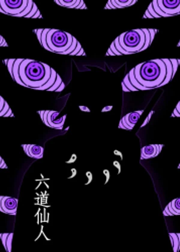 Повесть о Наруто Сенджу