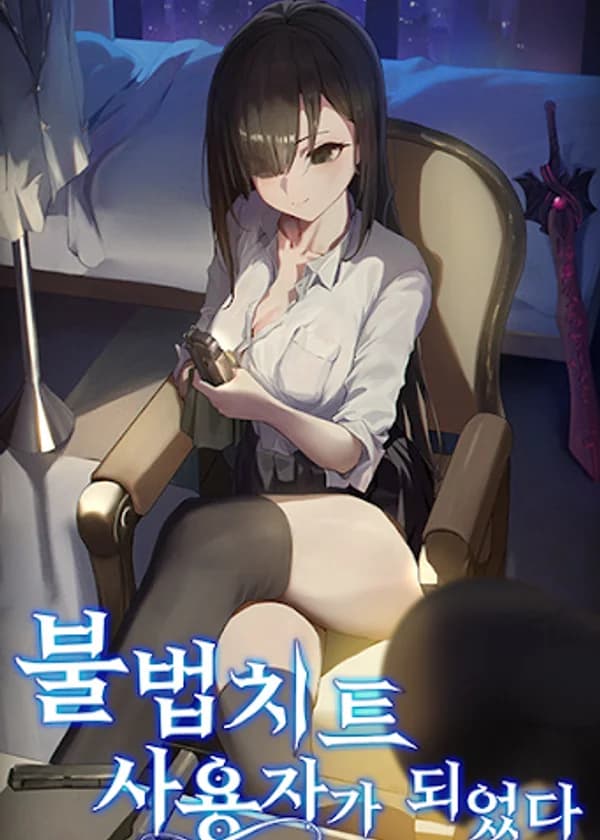 Я стал нелегальным пользователем читов