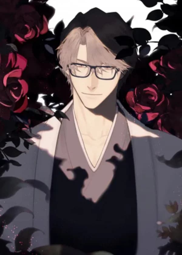 Помощь! Я Привязан К Айзену!