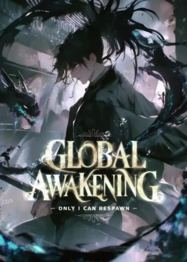 Глобальное пробуждение: только я могу возродиться