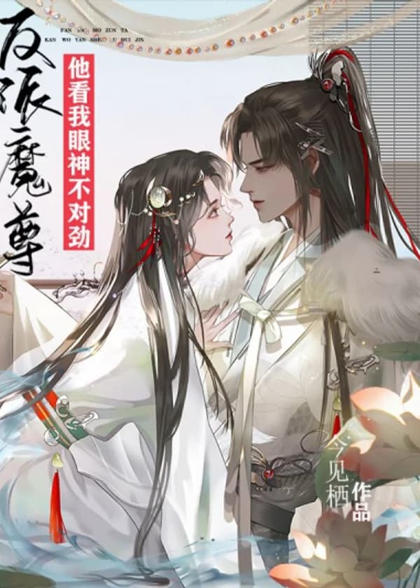 Мой болезненный, но способный муж