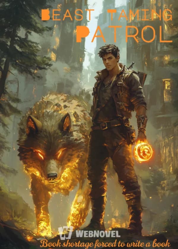 Патруль по укрощению зверей